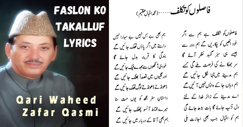 Faslon Ko Takalluf Lyrics