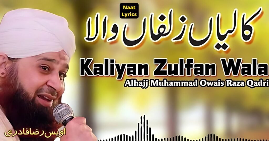 Kaliyan Zulfan Wala Lyrics Rabi Ul Awwal