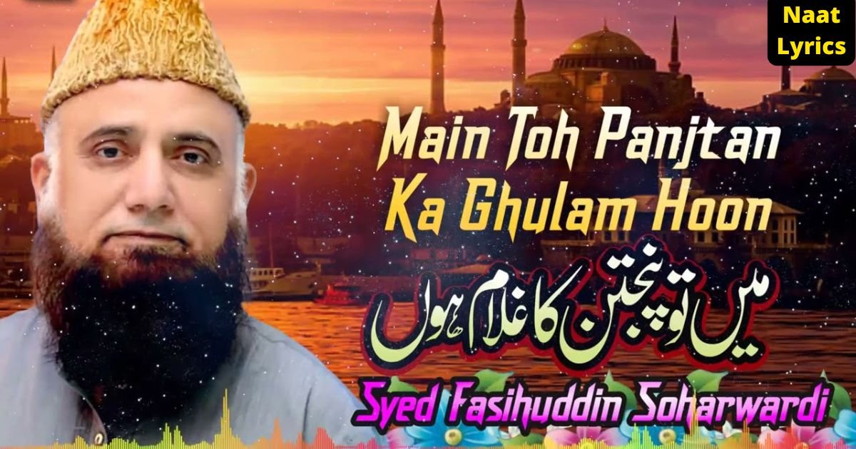 Main To Panjtan Ka Ghulam Hoon Lyrics