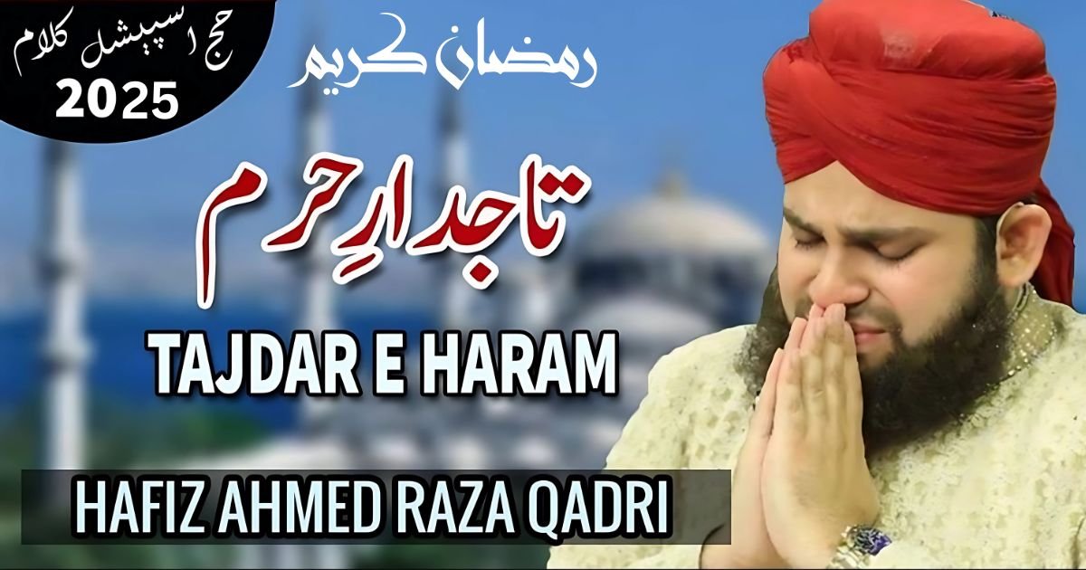 Tajdar-e-Haram Lyrics